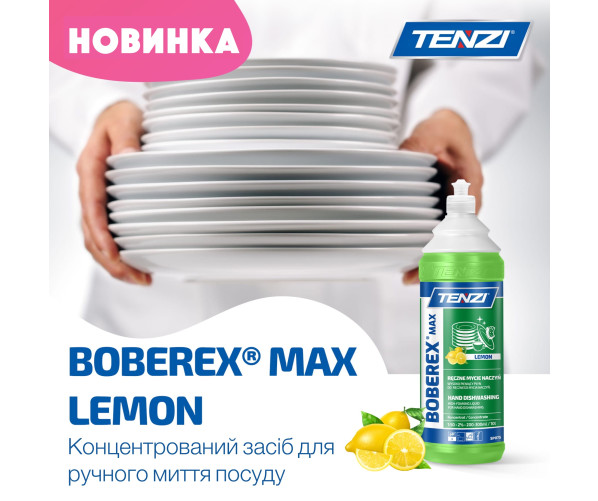 Boberex®Max Lemon 1л