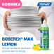 Boberex®Max Lemon 1л